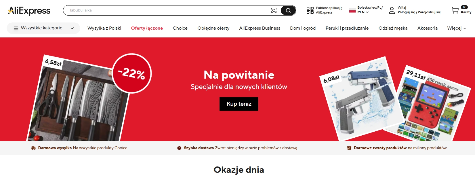 undefined
